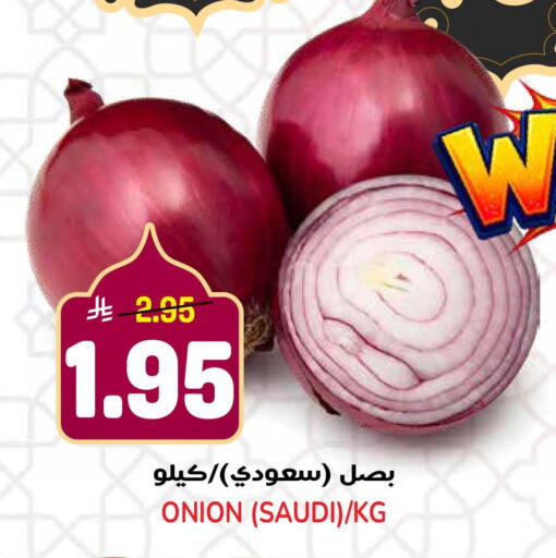 Onion from Saudi Arabia available at جراند هايبر in مملكة العربية السعودية, السعودية, سعودية - الرياض