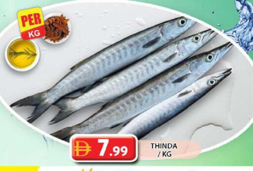 available at جراند هايبر ماركت in الإمارات العربية المتحدة , الامارات - دبي