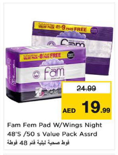 available at Nesto Hypermarket in UAE - Fujairah
