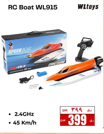 available at إلكترو مايت in قطر - الشحانية