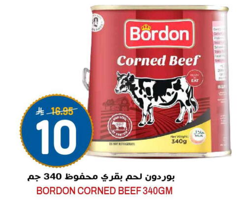available at جراند هايبر in مملكة العربية السعودية, السعودية, سعودية - الرياض