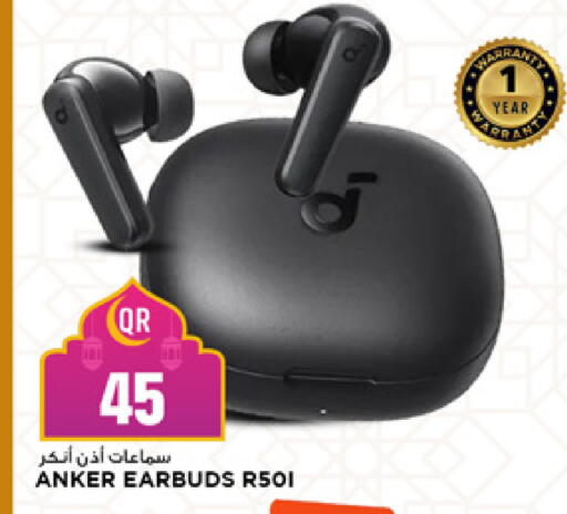 available at مرزا هايبرماركت in قطر - أم صلال