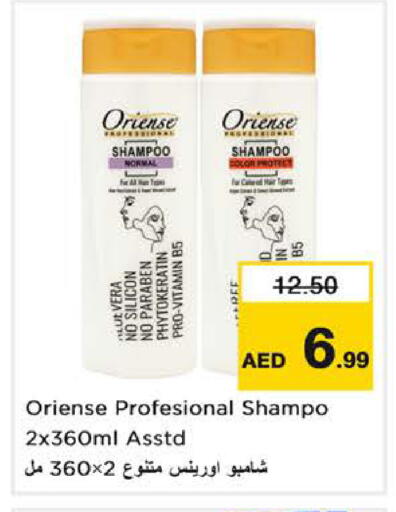 available at نستو هايبرماركت in الإمارات العربية المتحدة , الامارات - دبي