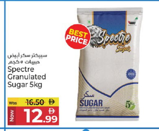 available at كنز هايبرماركت in الإمارات العربية المتحدة , الامارات - الشارقة / عجمان