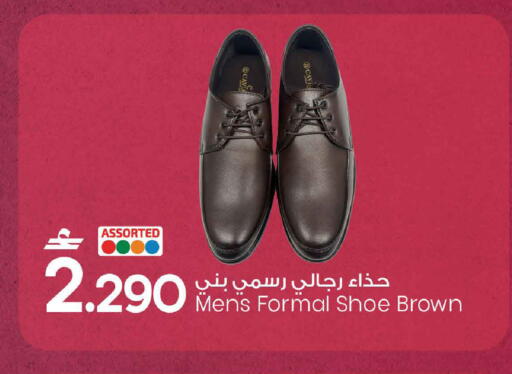 available at MARK & SAVE in Oman - Sohar