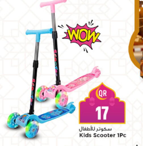 available at Marza Hypermarket in Qatar - Al Rayyan