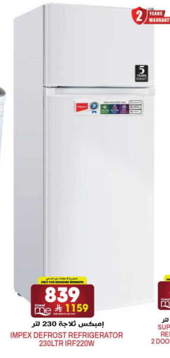 available at جراند هايبر in مملكة العربية السعودية, السعودية, سعودية - الرياض