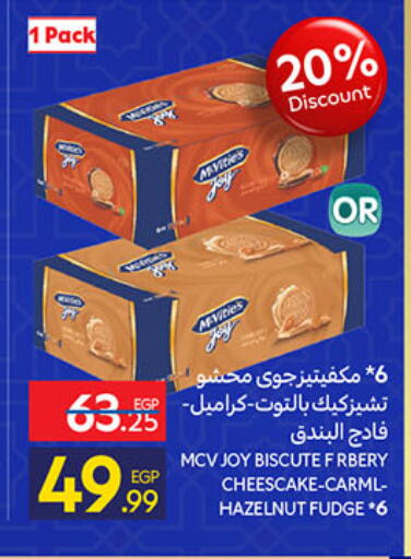 available at Carrefour  in Egypt - Cairo
