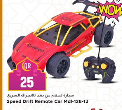 available at Marza Hypermarket in Qatar - Al Wakra