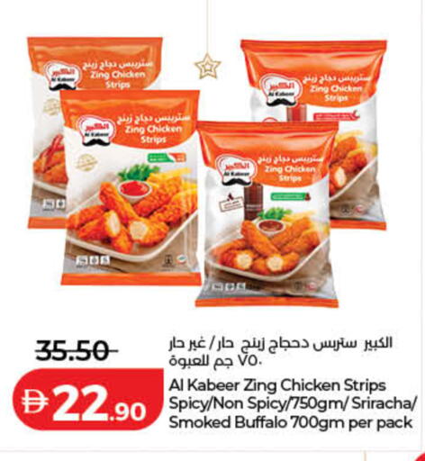 available at لولو هايبرماركت in الإمارات العربية المتحدة , الامارات - دبي