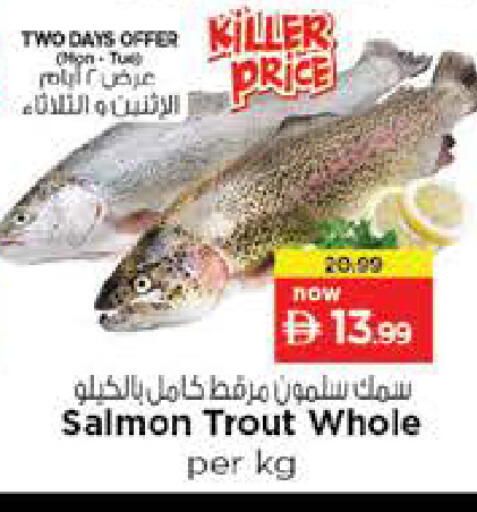 available at نستو هايبرماركت in الإمارات العربية المتحدة , الامارات - ٱلْعَيْن‎