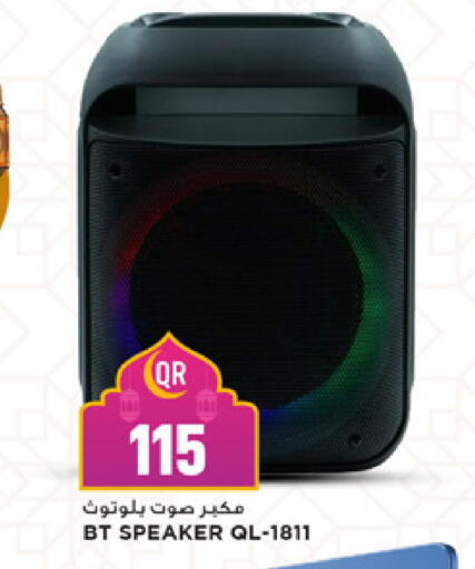 available at Marza Hypermarket in Qatar - Al-Shahaniya