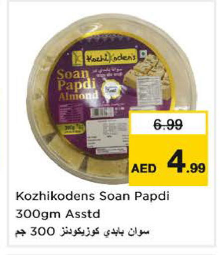 available at Nesto Hypermarket in UAE - Sharjah / Ajman