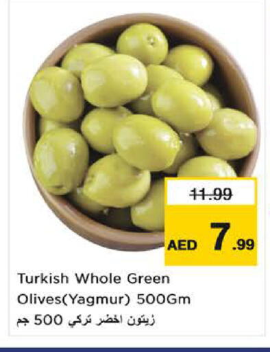 available at نستو هايبرماركت in الإمارات العربية المتحدة , الامارات - ٱلْفُجَيْرَة‎