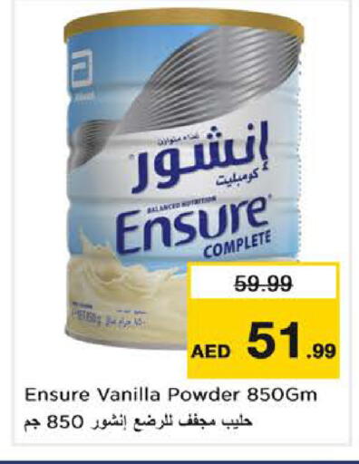 Vanilla available at Nesto Hypermarket in UAE - Dubai