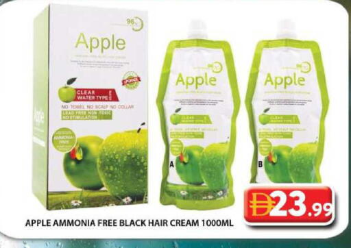 Apple available at جراند هايبر ماركت in الإمارات العربية المتحدة , الامارات - دبي