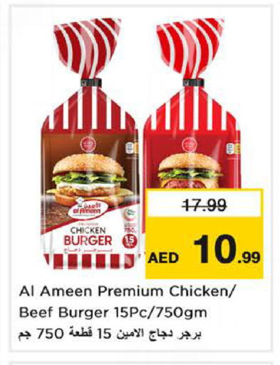 available at Nesto Hypermarket in UAE - Sharjah / Ajman