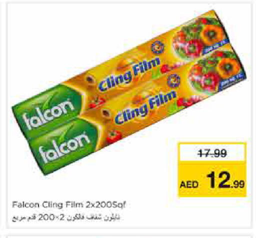 available at Nesto Hypermarket in UAE - Sharjah / Ajman