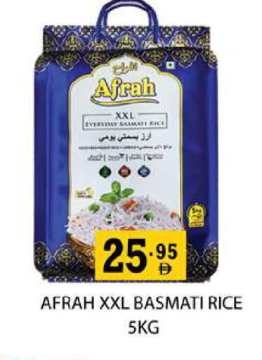 available at Zain Mart Supermarket in UAE - Ras al Khaimah
