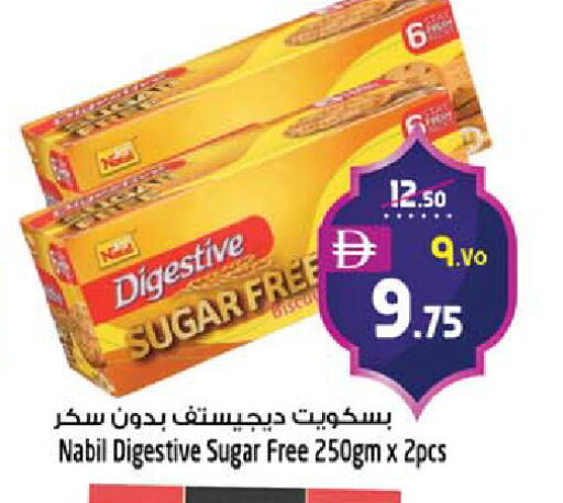 available at Safari Hypermarket in UAE - Sharjah / Ajman