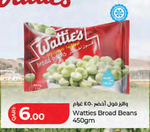 available at لولو هايبرماركت in قطر - الضعاين