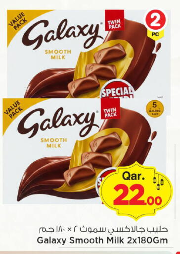 available at Mark & Save  in Qatar - Al Rayyan