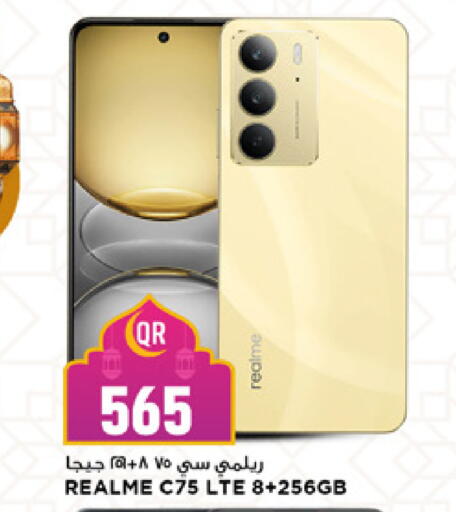 available at Marza Hypermarket in Qatar - Al-Shahaniya