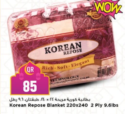 available at Marza Hypermarket in Qatar - Al Rayyan