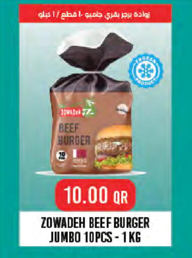 available at لولو هايبرماركت in قطر - الشمال