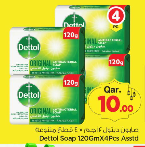 available at Mark & Save  in Qatar - Al Rayyan