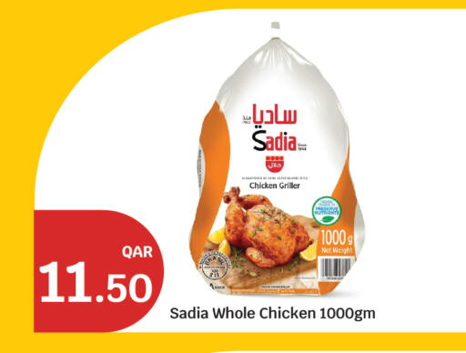 available at سيتي هايبرماركت in قطر - الريان