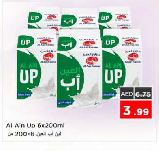 available at نستو هايبرماركت in الإمارات العربية المتحدة , الامارات - الشارقة / عجمان