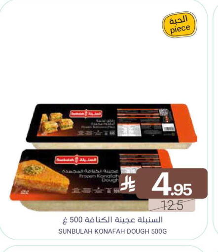 available at Muntazah Markets in KSA, Saudi Arabia, Saudi - Saihat