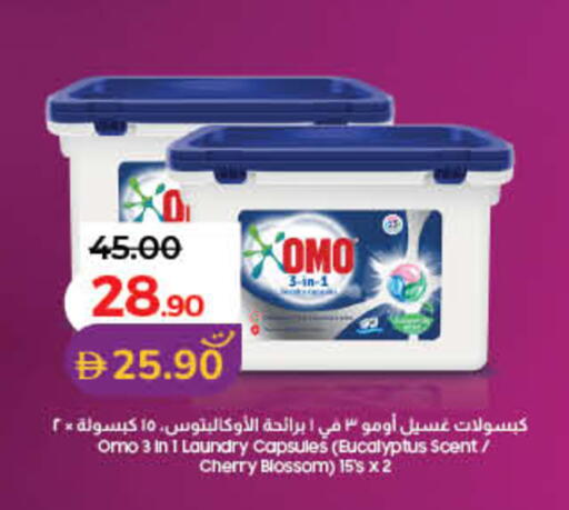 Cherry available at لولو هايبرماركت in الإمارات العربية المتحدة , الامارات - دبي