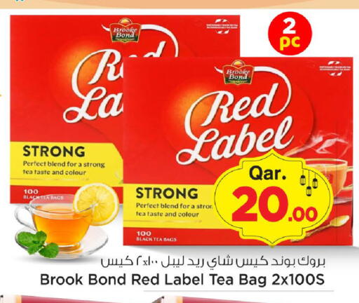 available at مارك & سيف in قطر - الدوحة