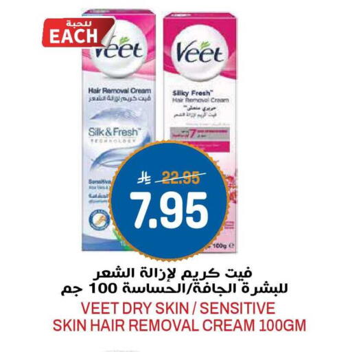 available at جراند هايبر in مملكة العربية السعودية, السعودية, سعودية - الرياض