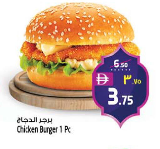 available at Safari Hypermarket in UAE - Sharjah / Ajman