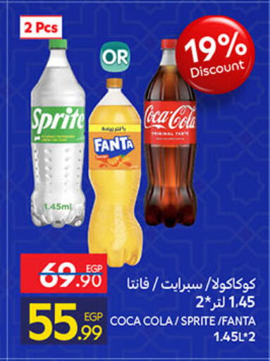 available at كارفور in Egypt - القاهرة