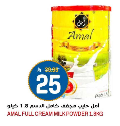 available at جراند هايبر in مملكة العربية السعودية, السعودية, سعودية - الرياض