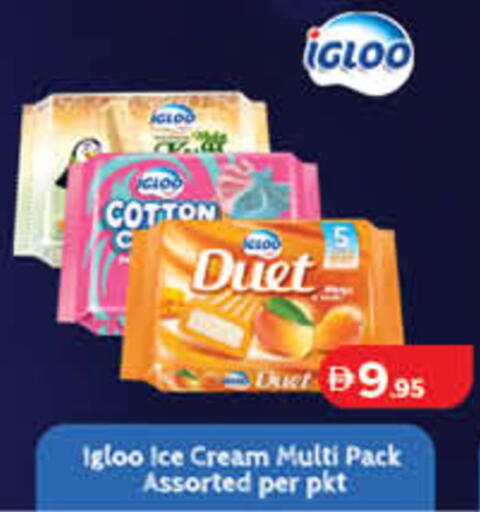 available at Lulu Hypermarket in UAE - Fujairah