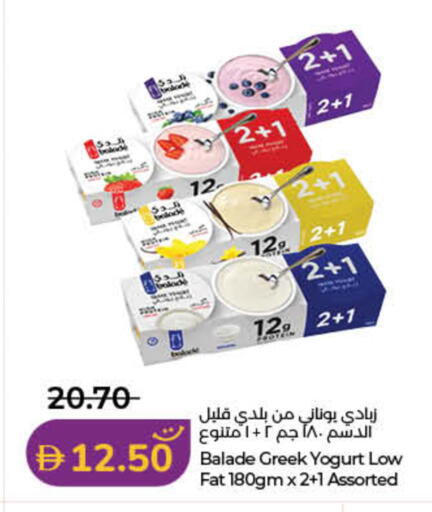 available at لولو هايبرماركت in الإمارات العربية المتحدة , الامارات - دبي