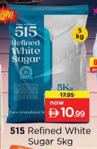 available at Nesto Hypermarket in UAE - Dubai