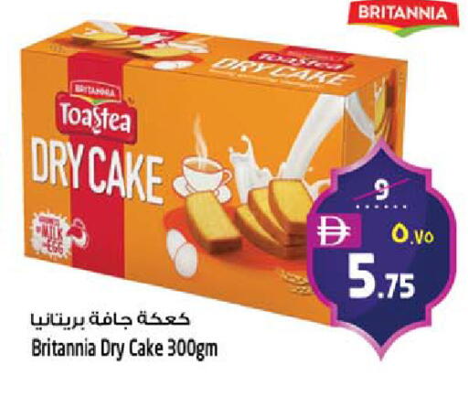 available at SAFARI HYPERMARKET  in UAE - Ras al Khaimah