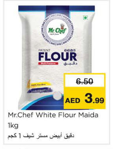 available at نستو هايبرماركت in الإمارات العربية المتحدة , الامارات - رَأْس ٱلْخَيْمَة