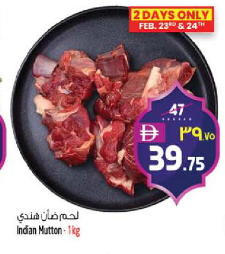 available at سفاري هايبرماركت in الإمارات العربية المتحدة , الامارات - دبي