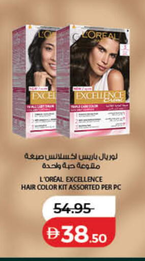 available at لولو هايبرماركت in الإمارات العربية المتحدة , الامارات - دبي