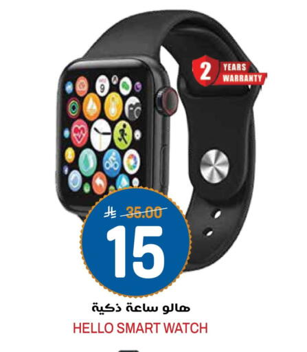 available at جراند هايبر in مملكة العربية السعودية, السعودية, سعودية - الرياض