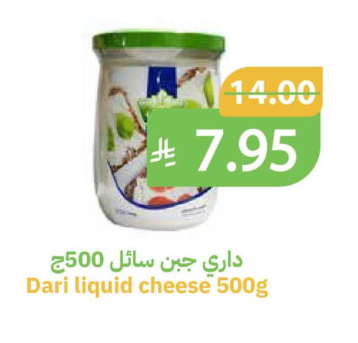 available at Qateba Markets in KSA, Saudi Arabia, Saudi - Buraidah