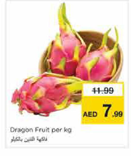 Dragon Fruit available at نستو هايبرماركت in الإمارات العربية المتحدة , الامارات - الشارقة / عجمان