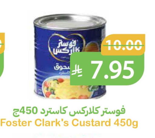 available at أسواق قاطبة in مملكة العربية السعودية, السعودية, سعودية - بريدة